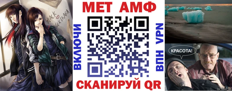 OMG ONION  Бахчисарай  Amphetamine Premium  купить наркоту 