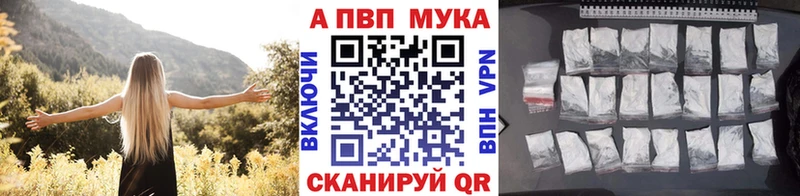 магазин    Бахчисарай  A-PVP СК 