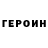 ГАШ VHQ Chinmay Kini