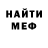 ЭКСТАЗИ ешки Nikolai Honor