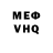 МДМА VHQ KHARON CHAKK
