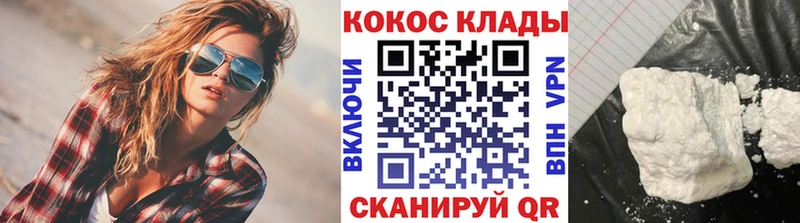 КОКАИН Fish Scale  Бахчисарай 