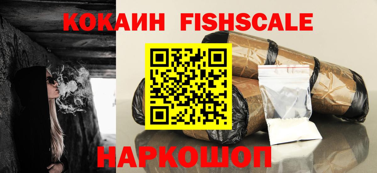 Кокаин 98% Бахчисарай