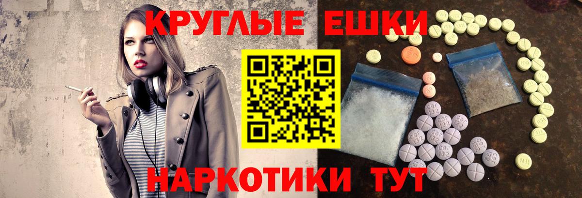 ЭКСТАЗИ диски Бахчисарай