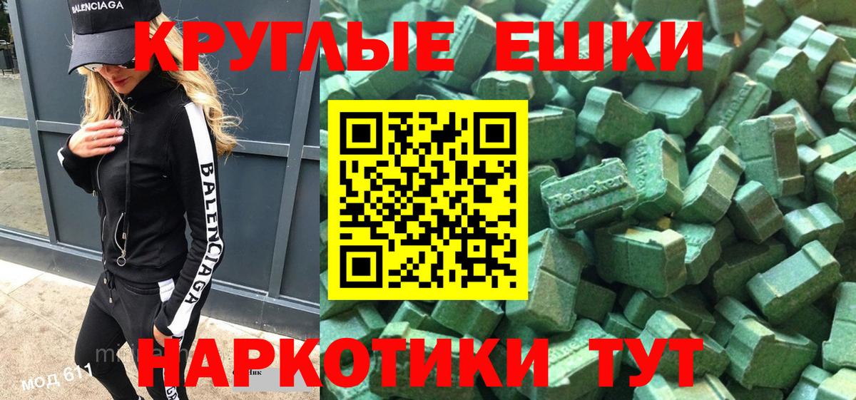 ЭКСТАЗИ Cube  ЭКСТАЗИ  Экстази Дубай  Бахчисарай  Вход с VPN 