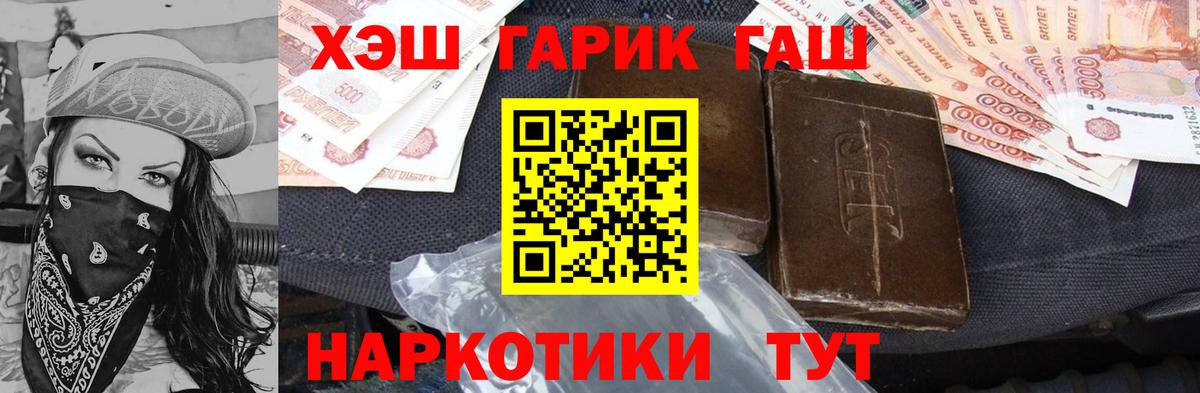 ГАШ Изолятор Бахчисарай