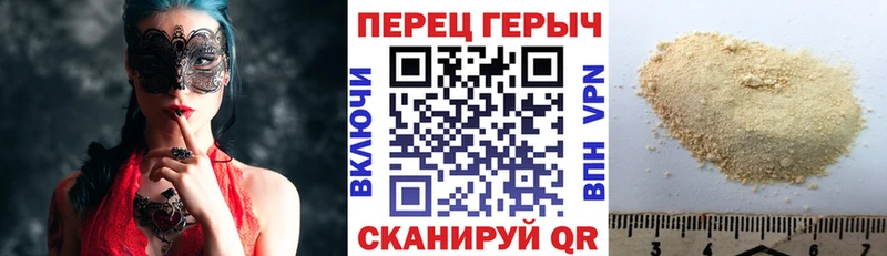 ГЕРОИН хмурый  где продают наркотики  Бахчисарай 