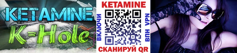 нарко площадка официальный сайт  Бахчисарай  Кетамин ketamine 
