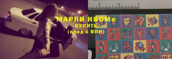 ПСИЛОЦИБИНОВЫЕ ГРИБЫ Алексин