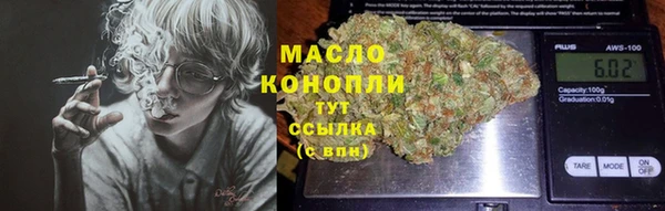 гашишное масло Зеленокумск