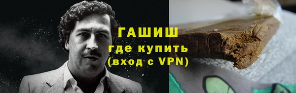 ПСИЛОЦИБИНОВЫЕ ГРИБЫ Алексин