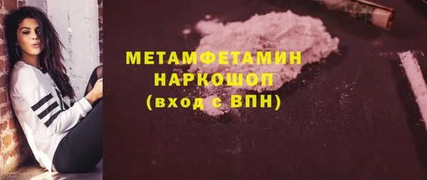 гашишное масло Зеленокумск