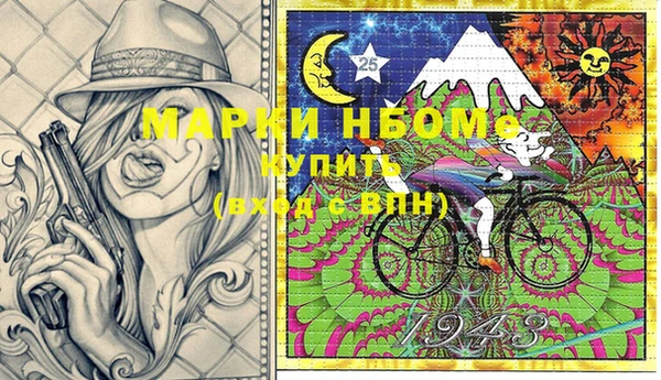 ПСИЛОЦИБИНОВЫЕ ГРИБЫ Алексин
