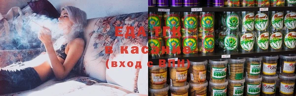 ПСИЛОЦИБИНОВЫЕ ГРИБЫ Алексин