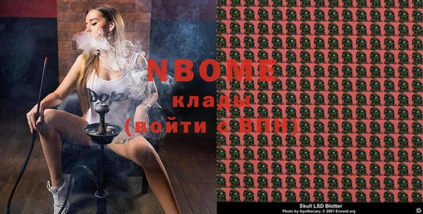 ПСИЛОЦИБИНОВЫЕ ГРИБЫ Алексин
