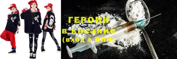 ПСИЛОЦИБИНОВЫЕ ГРИБЫ Алексин