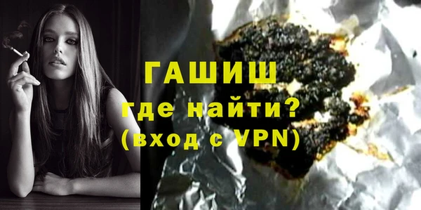 ПСИЛОЦИБИНОВЫЕ ГРИБЫ Алексин