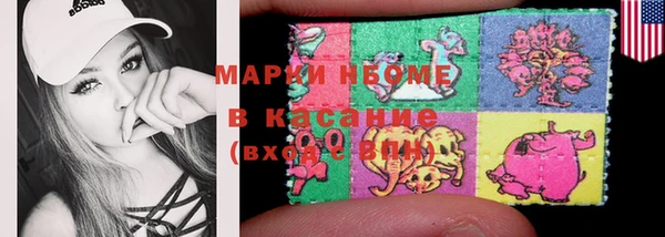 каннабис Куйбышев