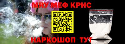 каннабис Белорецк