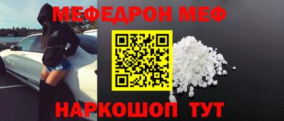 кокс Белореченск
