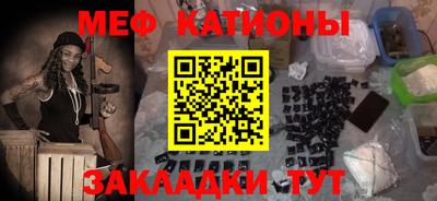 каннабис Белорецк