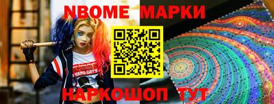 каннабис Белорецк