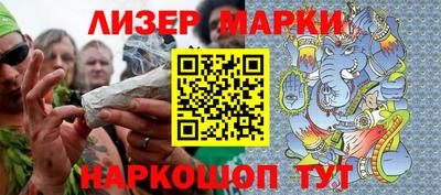 мяу мяу кристалл Бердск