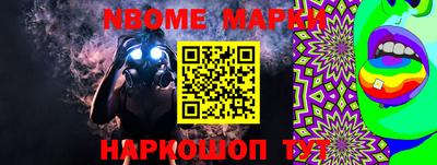 меф Братск