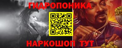 каннабис Белорецк