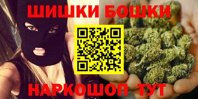 каннабис Белорецк