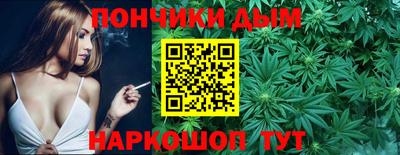 мяу мяу кристалл Бердск