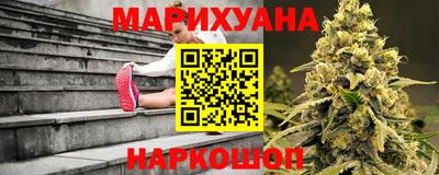 мяу мяу кристалл Бердск