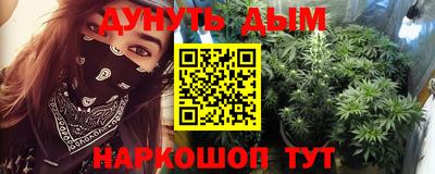 МДМА Боровичи