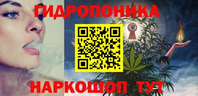 мяу мяу кристалл Бердск