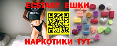 мяу мяу кристалл Бердск