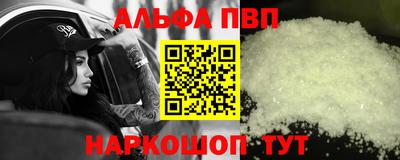 каннабис Белорецк