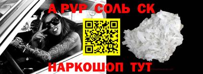 каннабис Белорецк