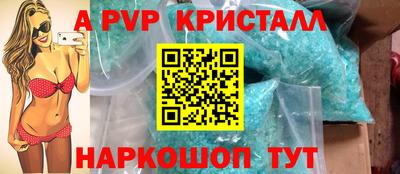 МДМА Боровичи