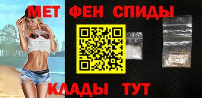 каннабис Белорецк