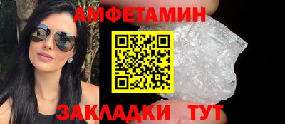меф Братск
