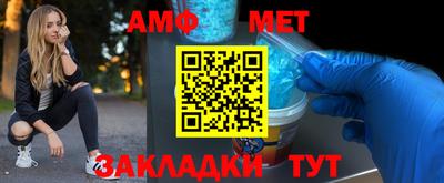 каннабис Белорецк