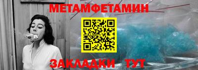 каннабис Белорецк