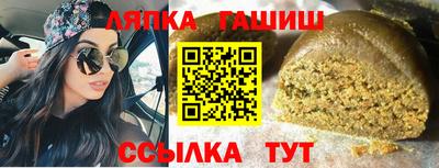 мяу мяу кристалл Бердск