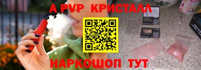трава Брянск