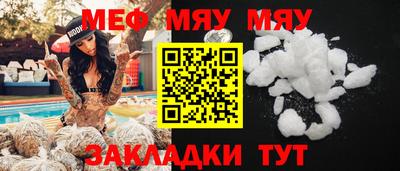 МДМА Боровичи