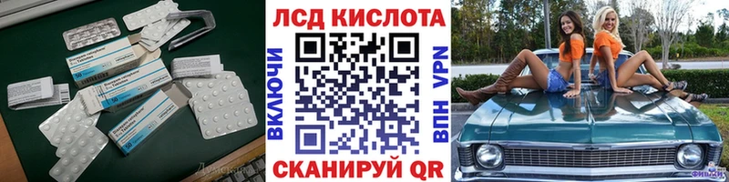 кракен как зайти  Бахчисарай  Лсд 25 экстази кислота 