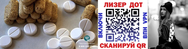 ЛСД экстази ecstasy Бахчисарай
