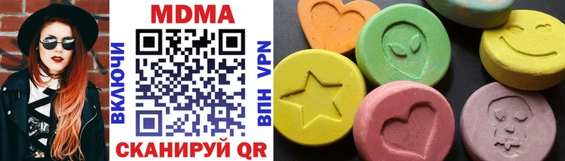 KRAKEN зеркало Бахчисарай MDMA Molly
