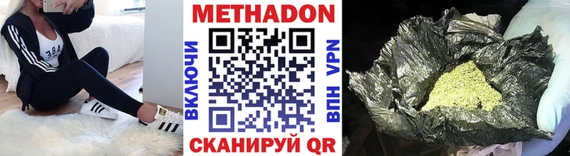 ссылка на мегу ONION Бахчисарай МЕТАДОН мёд