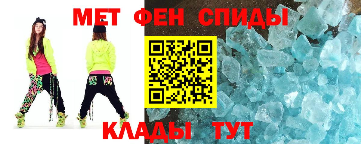 МЕТАМФЕТАМИН винт  Вход с VPN  Бахчисарай  МЕТАМФЕТАМИН винт 